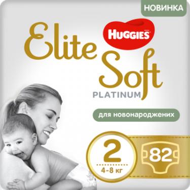 Подгузники Huggies Elite Soft Platinum Mega 2 (4-8 кг) 82 шт Фото