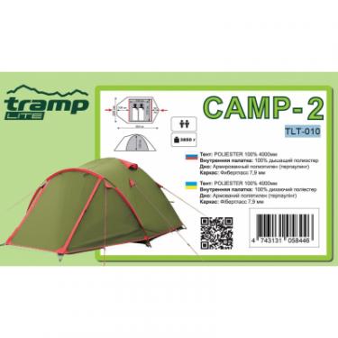 Палатка Tramp Lite Camp 2 Фото 4
