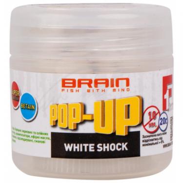 Бойл Brain fishing Pop-Up F1 White Shock (білий шоколад) 12mm 15g Фото