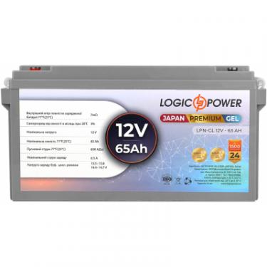 Батарея к ИБП LogicPower LPN-GL 12В 65Ач Фото 2