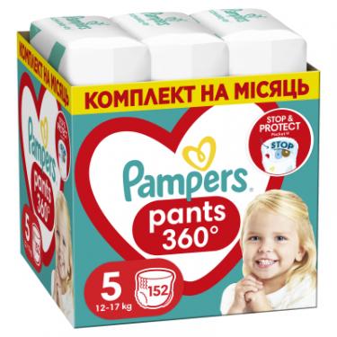 Подгузники Pampers трусики Pants Junior Размер 5 (12-17 кг) 152 шт Фото