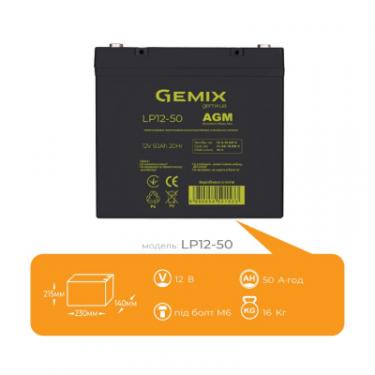Батарея к ИБП Gemix 12В 50Ач Фото 3