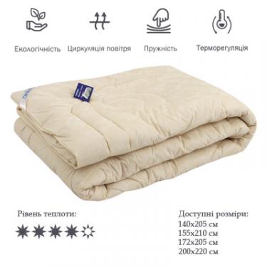 Одеяло Руно Шерстяное молочное 140х205 см Фото 2