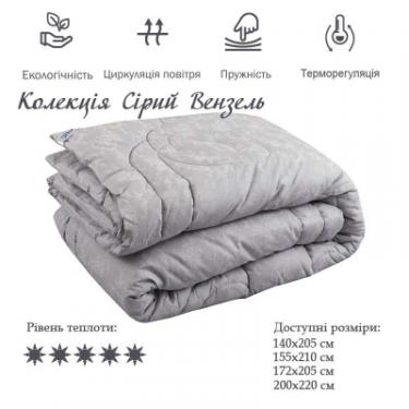 Одеяло Руно Шерстяное Вензель серое 200х220 см Фото 2