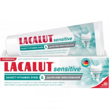 Зубная паста Lacalut Sensitive Захист чутливих зубів і Дбайливе вибілюв Фото