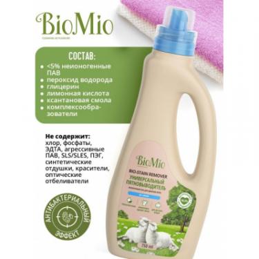 Средство для удаления пятен BioMio Bio-Stain Remover без запаха 750 мл Фото 4
