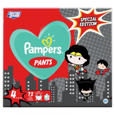Подгузники Pampers трусики Pants Special Edition Розмір 4 (9-15 кг) 7 Фото