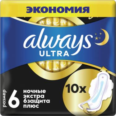 Гигиенические прокладки Always Ultra Secure Night Extra размер 6 10 шт. Фото