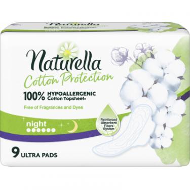 Гигиенические прокладки Naturella Cotton Protection Ultra Night с крылышками 9 шт. Фото 2