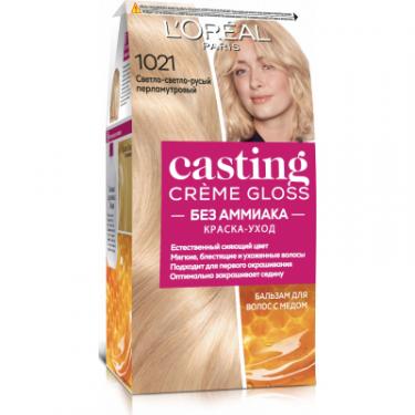 Краска для волос L'Oreal Paris Casting Creme Gloss 1021 - Светло-светло-русый пер Фото