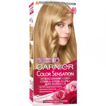 Краска для волос Garnier Color Sensation 8.0 Сияющий светло-русый 110 мл Фото