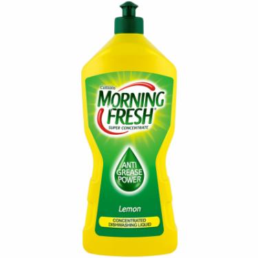 Средство для ручного мытья посуды Morning Fresh Lemon 900 мл Фото