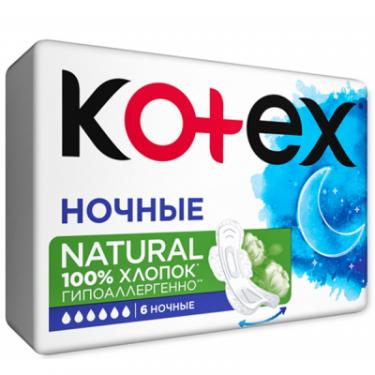 Гигиенические прокладки Kotex Natural Night 6 шт. Фото 1