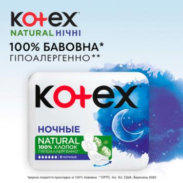 Гигиенические прокладки Kotex Natural Night 6 шт. Фото 3