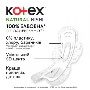 Гигиенические прокладки Kotex Natural Night 6 шт. Фото 4