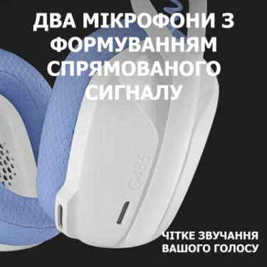 Наушники Logitech G435 Lightspeed Wireless Gaming Headset White Фото 3