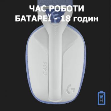 Наушники Logitech G435 Lightspeed Wireless Gaming Headset White Фото 5