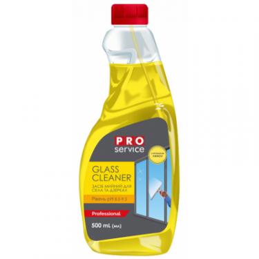 Средство для мытья стекла PRO service с нашатырным спиртом Лимон запаска 500 мл Фото