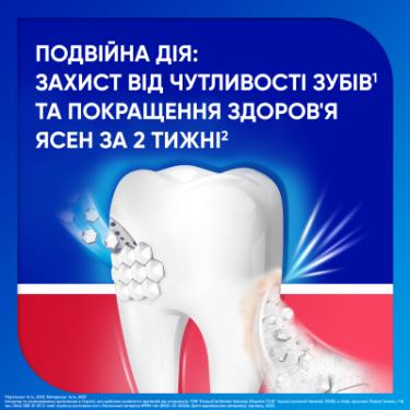Зубная паста Sensodyne Чутливість зубів і захист ясен 75 мл Фото 2