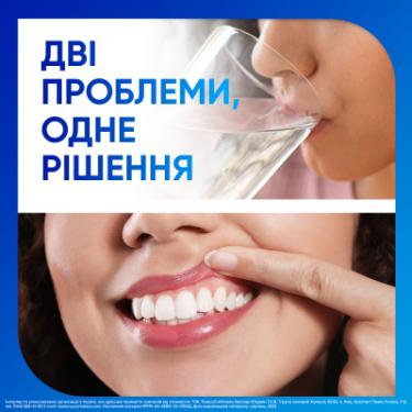 Зубная паста Sensodyne Чутливість зубів і захист ясен 75 мл Фото 4