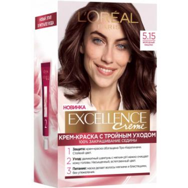 Краска для волос L'Oreal Paris Excellence 5.15 Морозный каштан Фото
