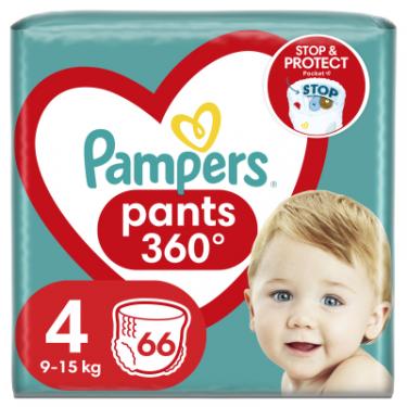 Подгузники Pampers трусики Maxi Pants Розмір 4 (9-15 кг) 66 шт Фото