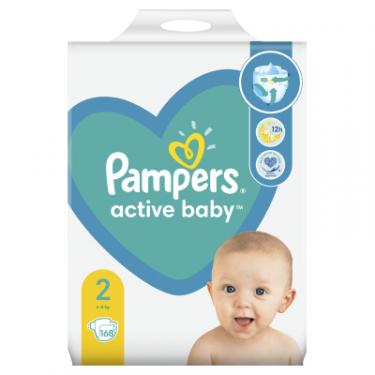 Подгузники Pampers Active Baby Розмір 2 (4-8 кг), 168 шт Фото 1