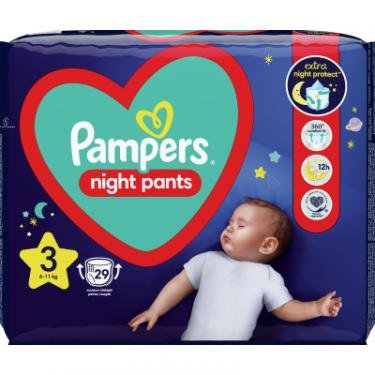 Подгузники Pampers трусики нічні Night Pants Розмір 3 (6-11 кг) 29 шт Фото 1