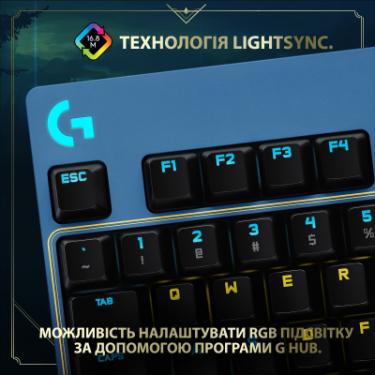 Клавиатура Logitech G PRO Mechanical Keyboard League of Legends Editio Фото 5