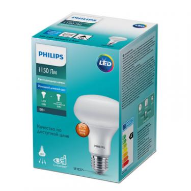 Лампочка Philips ESS LEDspot 10W 1150lm E27 R80 865 Фото 1