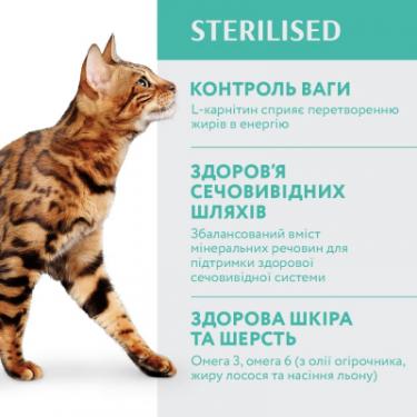 Сухой корм для кошек Optimeal для стерилізованих/кастрованих індичка та овес 10 Фото 2