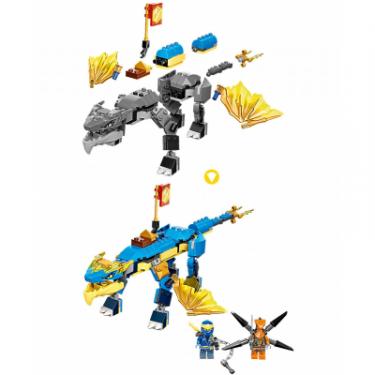 Конструктор LEGO Ninjago Грозовий дракон ЕВО Джея 140 деталей Фото 4
