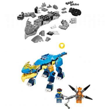 Конструктор LEGO Ninjago Грозовий дракон ЕВО Джея 140 деталей Фото 5