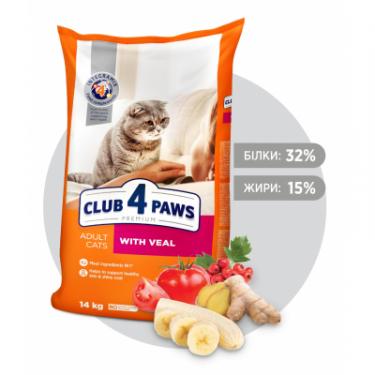 Сухой корм для кошек Club 4 Paws Преміум. З телятиною 14 кг Фото 1