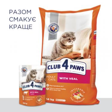 Сухой корм для кошек Club 4 Paws Преміум. З телятиною 14 кг Фото 7