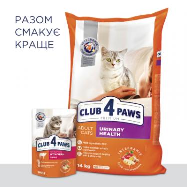 Сухой корм для кошек Club 4 Paws Преміум. Підтримка здоров'я сечовидільної системи Фото 7