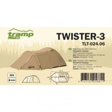 Палатка Tramp Lite Twister 3 Фото 1