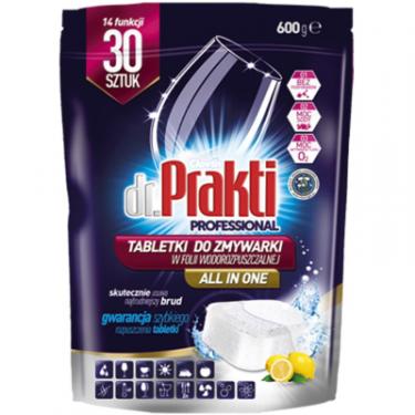 Таблетки для посудомоечных машин Dr. Prakti 30 шт. Фото