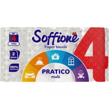 Бумажные полотенца Soffione Pratico Multi 2 шари 4 рулони Фото