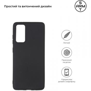 Чехол для мобильного телефона Armorstandart Matte Slim Fit Samsung S20 FE SM-G780F Black Фото 1