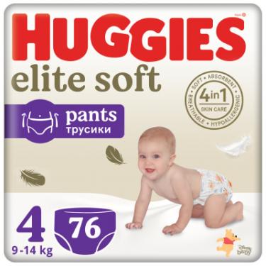 Подгузники Huggies Elite Soft 4 (9-14 кг) Box 76 шт Фото