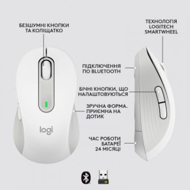 Мышка Logitech Signature M650 L Wireless Mouse for Business Off-W Фото 5