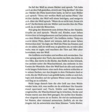 Книга Фоліо Märchen - Brüder Grimm Фото 9