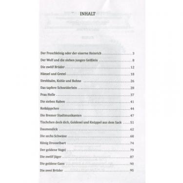 Книга Фоліо Märchen - Brüder Grimm Фото 2