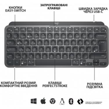 Клавиатура Logitech MX Keys Mini Wireless Illuminated UA Graphite Фото 4