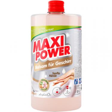 Средство для ручного мытья посуды Maxi Power Мигдаль запаска 1000 мл Фото