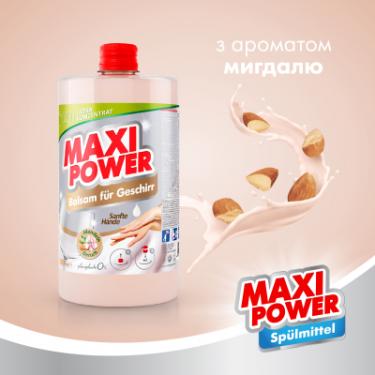 Средство для ручного мытья посуды Maxi Power Мигдаль запаска 1000 мл Фото 2