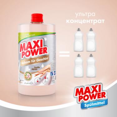 Средство для ручного мытья посуды Maxi Power Мигдаль запаска 1000 мл Фото 3