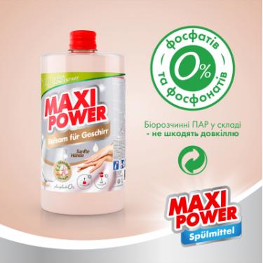 Средство для ручного мытья посуды Maxi Power Мигдаль запаска 1000 мл Фото 5