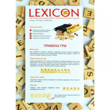 Настольная игра Igrok Lexicon. Іспанська мова Фото 1